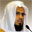 Surah Ad Dójan - recitación de Corán por Abu Bakr al Shatri